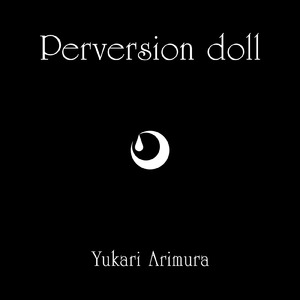 Perversion doll (feat. 初音ミク)