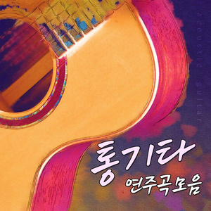 부치지 않은 편지