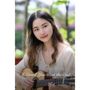 I Loved You Without Goodbye