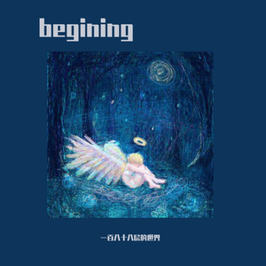 late night