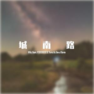 变了样（hook：奇他仁）