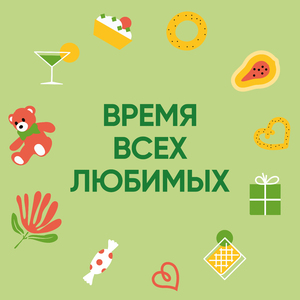 Girlboy (I Feel It All)