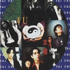 一生不再说别离