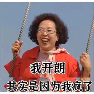 你爹我不是财神爷