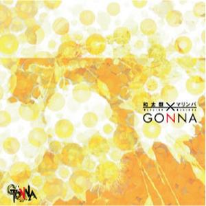 Lamento e danza barbara