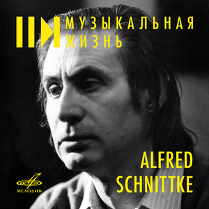 Concerto Grosso No. 1: III. Речитатив