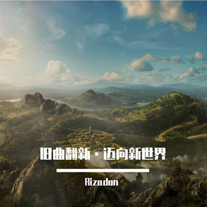 勇士之路 Warrior's Road