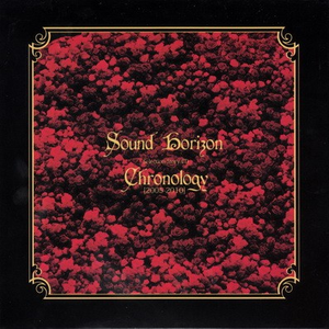 神の光 -Μοιρα-