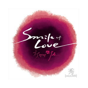 Smile Of Love