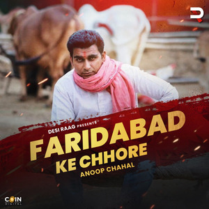 Faridabad ke Chhore