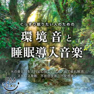 忘れな草の夢想