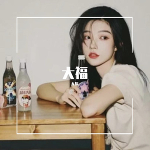 离别信1@格式转换