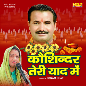 Koshinder Teri Yaad Me