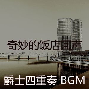 微妙的假期心情