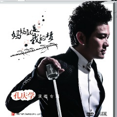 老百姓的好心情