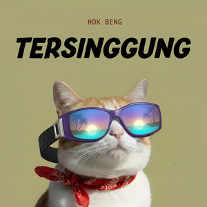 Tersinggung