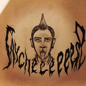 Папа, твой сын