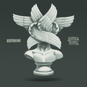 Заря-зорюшка-зареница