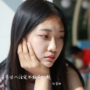 有些人注定不能在一起.domo