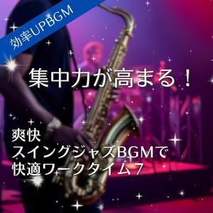 あえて急がないことで生まれる仕事の余裕