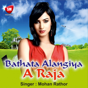 Bathta Alangiya A Raja