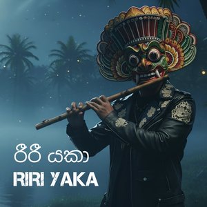 බාලිකාවියන්