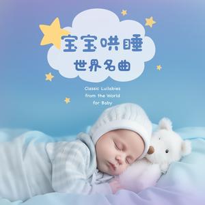 德彪西：月光(八音盒版)