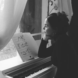 הפסיכולוגית