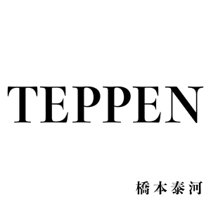 TEPPEN