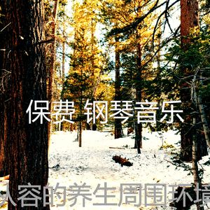 抚慰的性质回忆