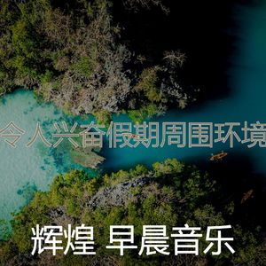 一尘不染咖啡印象数