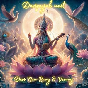 સુખા બાવળીયા ની વેલ જમખ છે