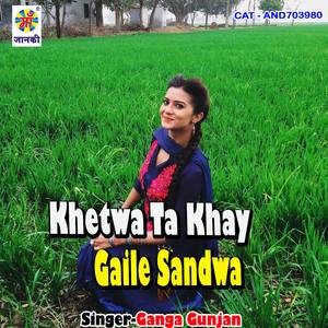 Khetwa Ta Khay Gaile Sandwa