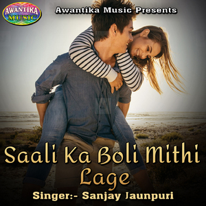 Saali Ka Boli Mithi Lage