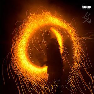 岑宁儿-追光者（NGD / Lfqqqq remix）