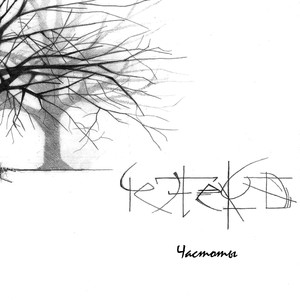 Тайтл