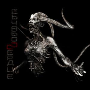 Ненужная вещь