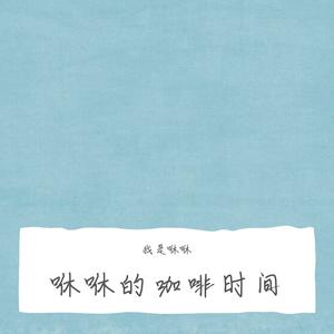 真爱你的云（翻自 黄国俊）