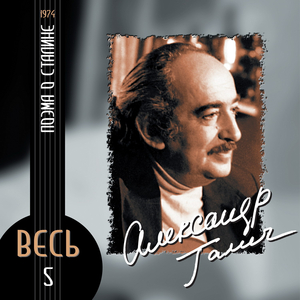 Otryvok iz reportazha o mezhdunarodnoy tovarisceskoy vstreche po futbolu mezhdu sbornymi komandami Velikobritanii i Sovetskogo Sojuza