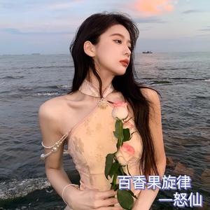 百香果旋律（抖音热播版）