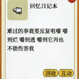 我的世界全是蓝色