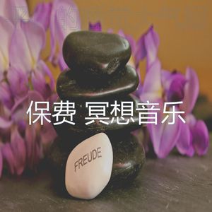 有趣松弛情怀