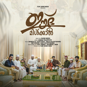 Eid Mishkaal