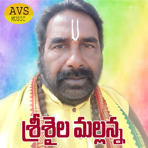 Srishaila Mallanna