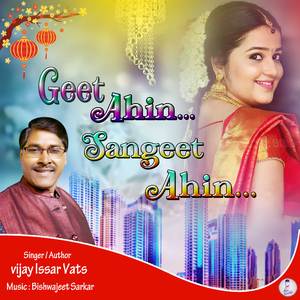 Geet Ahin Sangeet Ahin