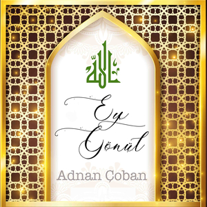 Allah Allah Allah Hû İleyke Netevvehû”