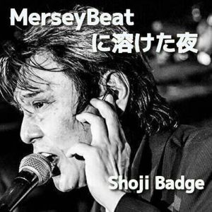 MerseyBeatに溶けた夜