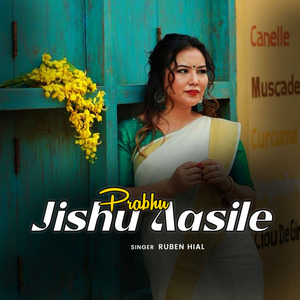 Prabhu Jishu Aasile