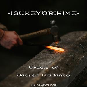 鎮魂の舞 Soul-Pacifying Dance