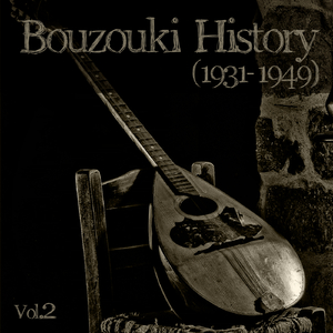 Ποτέ την Κυριακή